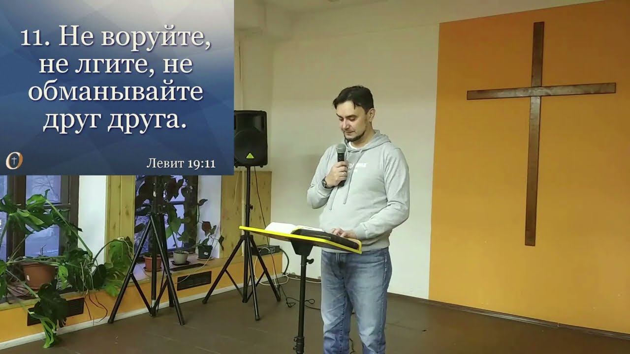 Будьте святы, как Я свят смотреть онлайн