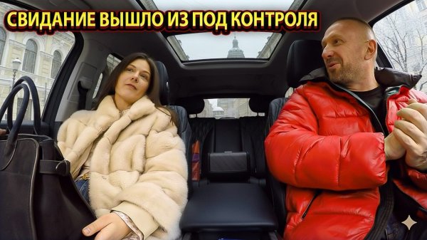Она позвала на заднее сиденье… Таксист повёлся как последний лох