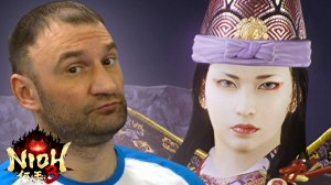 СМЕНА СУЩНОСТИ🎮Nioh 3 #24