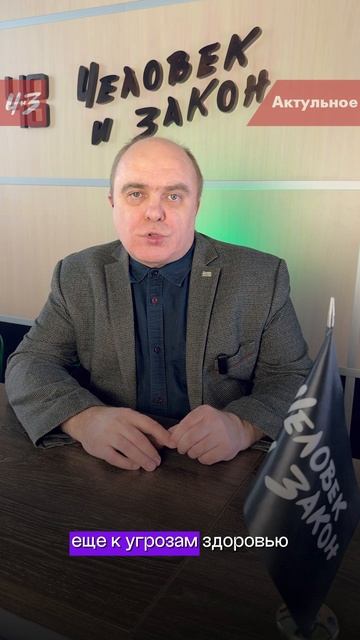 Мошенническая схема «Избитый попутчик»