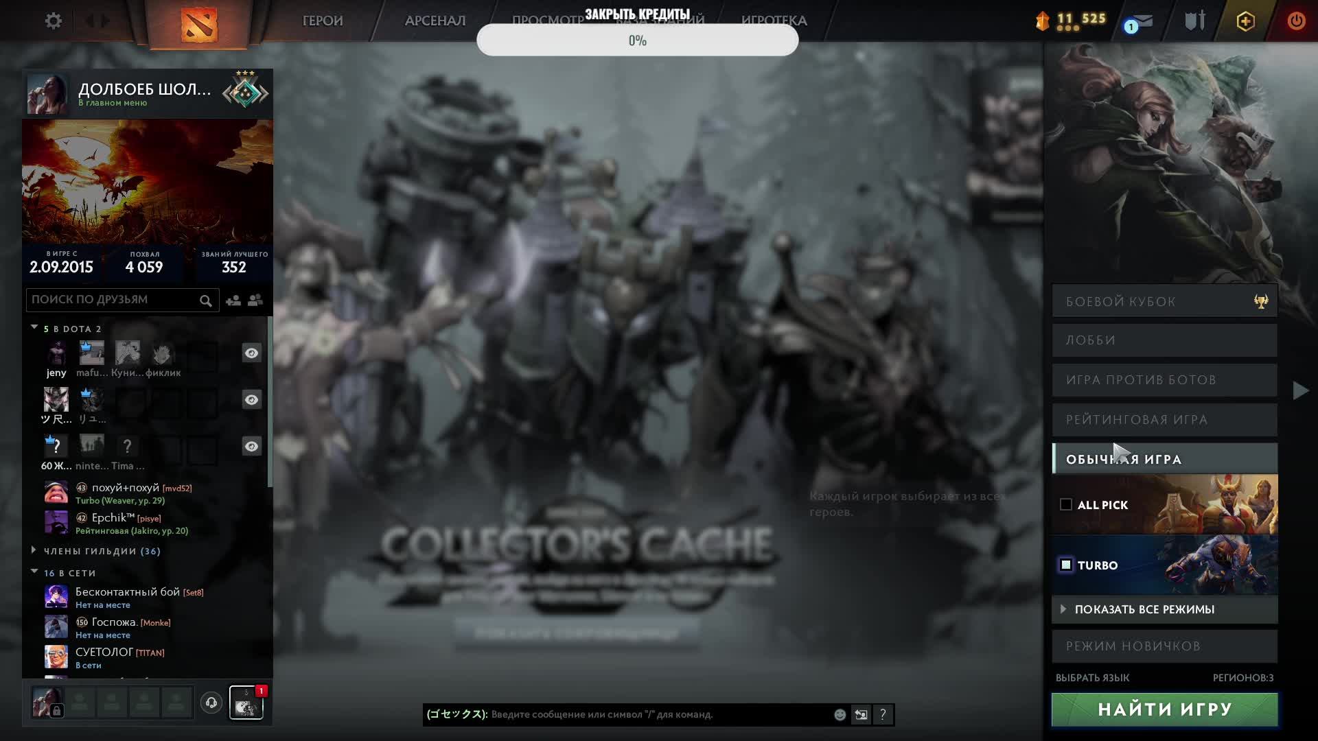 ДОТА 2 СТРИМ ,ПОДОГРЕЙ