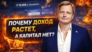 Главные ошибки с деньгами