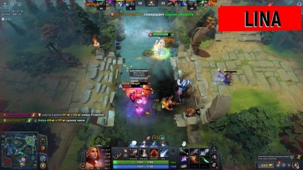 Lina (Лина) тройное убийство в дота 2 /  Lina (Лина) triple kill in Dota 2 #shorts #dota2 #lina