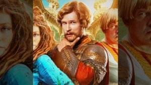 Финист первый богатырь ...