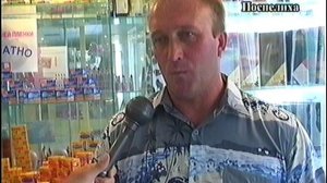 конкурс фотографий Поспелиха 2005г