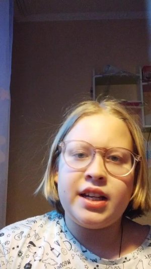 поздравление