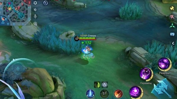 Mobile Legends Мобайл Легенд Гвиневра 06