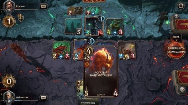 Orbester vs Rimuru. Аграил инферно против Анастасия некрополис. Агро старт дека. Серебро 5. HOMM F