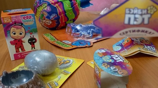 часть 2распаковка