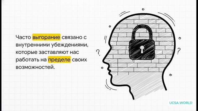 Как коучинг помогает справляться с выгоранием.