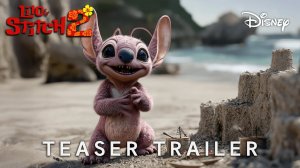 Лило и Стич 2 (Трейлер 2026)
