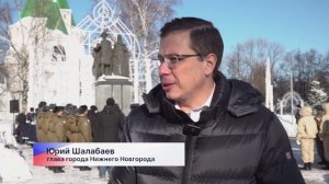 Мэр Нижнего Новгорода и председатель Гордумы возложили цветы к монументу князя Георгия Всеволодовича