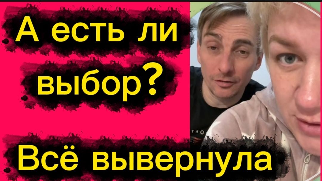Нет выбора... 🤡Все в няньки. Деревенской дневник. смотреть онлайн
