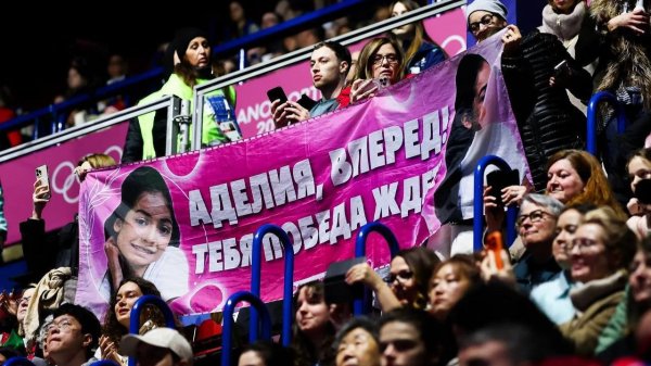 Аделии Петросян! Полный прокат в короткой программе на Олимпийских играх