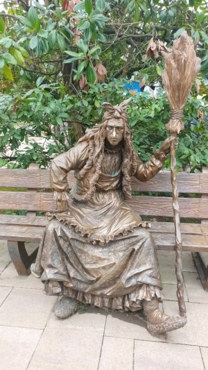 Парк Ривьера