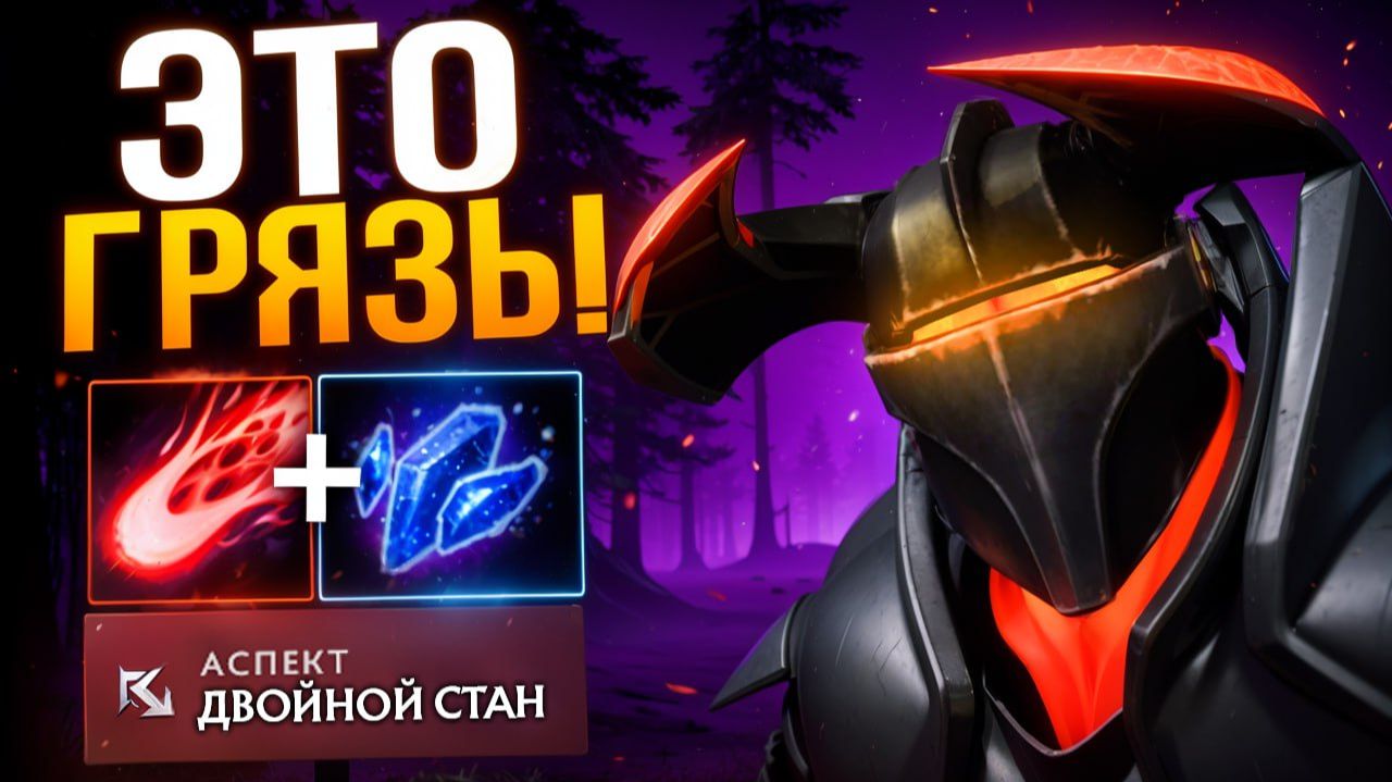 СОЗДАЛ ИМБУ! Мид Хаос Найт через ПРОКАСТ 🔥 Травоман Дота 2 смотреть онлайн