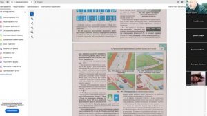 17 Февраля 2026 18 00 Часть 2 Раздел 9 ПДД
