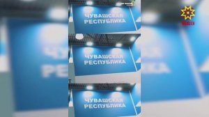 Производители Чувашии завоевали 15 золотых медалей и Гран-при на выставке «Продэкспо-2026»