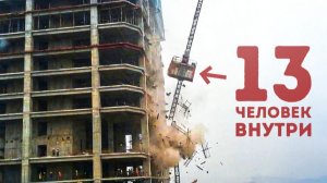 Некрасивая правда о самых дорогих небоскрёбах 🏙️