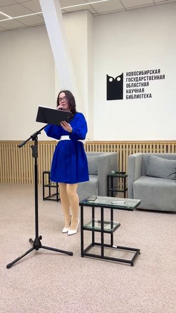 Поэтическое объединение Созвездие＂Ольга Лука читает свои стихи