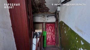 В разрухе и без надежды: срок расселения аварийного дома на Усиевича снова перенесли