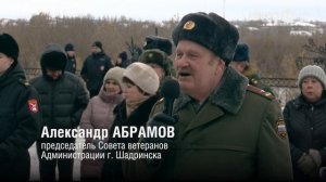 День российского кадетства отметил коллектив Шадринской губернаторской кадетской школы-интерната