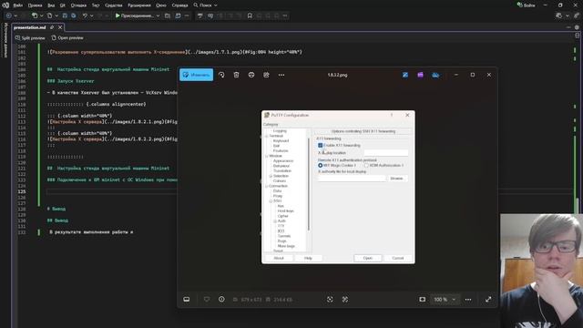 Подготовка презентации №1