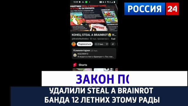 заставка Россия 24 + заставка перед Шпигелем + Шпигель вести