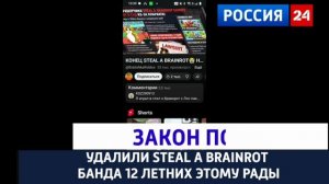 заставка Россия 24 + заставка перед Шпигелем + Шпигель вести