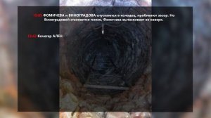 Осужденный экс-начальник ИК-3 выплатит колонии 350 тыс рублей