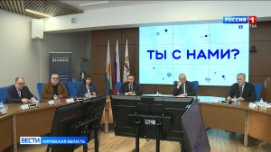 В ВятГАТУ прошло заседание Наблюдательного совета реготделения Российского общества «Знание»