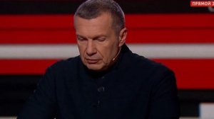 Вечер с Владимиром Соловьевым от 18.02.2026 анонс выпуска, что будет в эфире