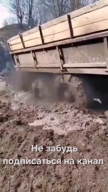 Урал в грязи