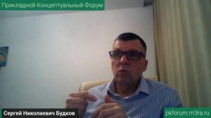 ПКФ #45. Сергей Будков. Ответы на вопросы зрителей ПКФ