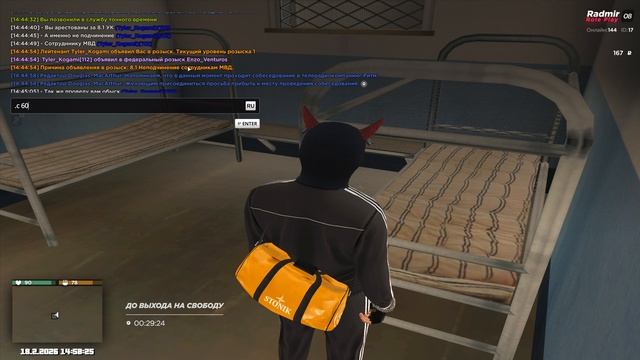 Grand Theft Auto San Andreas 2026.02.18 - 14.58.16.10 смотреть онлайн