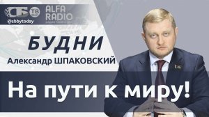 Есть ли прогресс на переговорах в Женеве? Европа спорит из-за новых санкций против России?