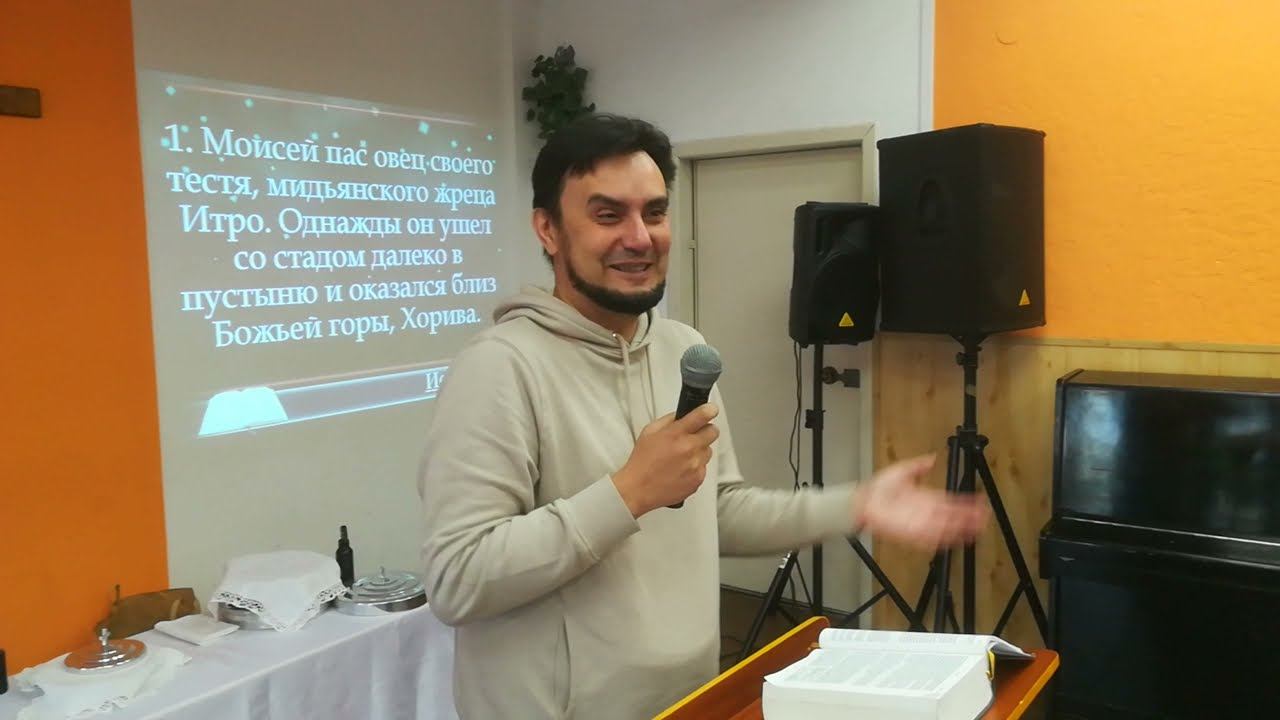 Богоявление Моисею №1 смотреть онлайн