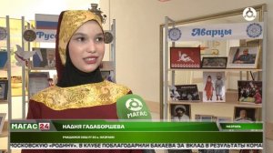 В школе №20 Назрани прошёл фестиваль единства