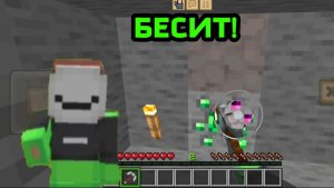 ЭТО САМЫЕ БЕСЯЧИЕ ВЕЩИ В МАЙНКРАФТ😵💫