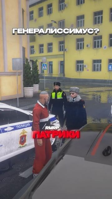 ПОДРАЛСЯ С ГЕНРАЛОМ ДПС: КТО КОГО? В ГТА 5 РМРП КУТУЗОВСКИЙ смотреть онлайн