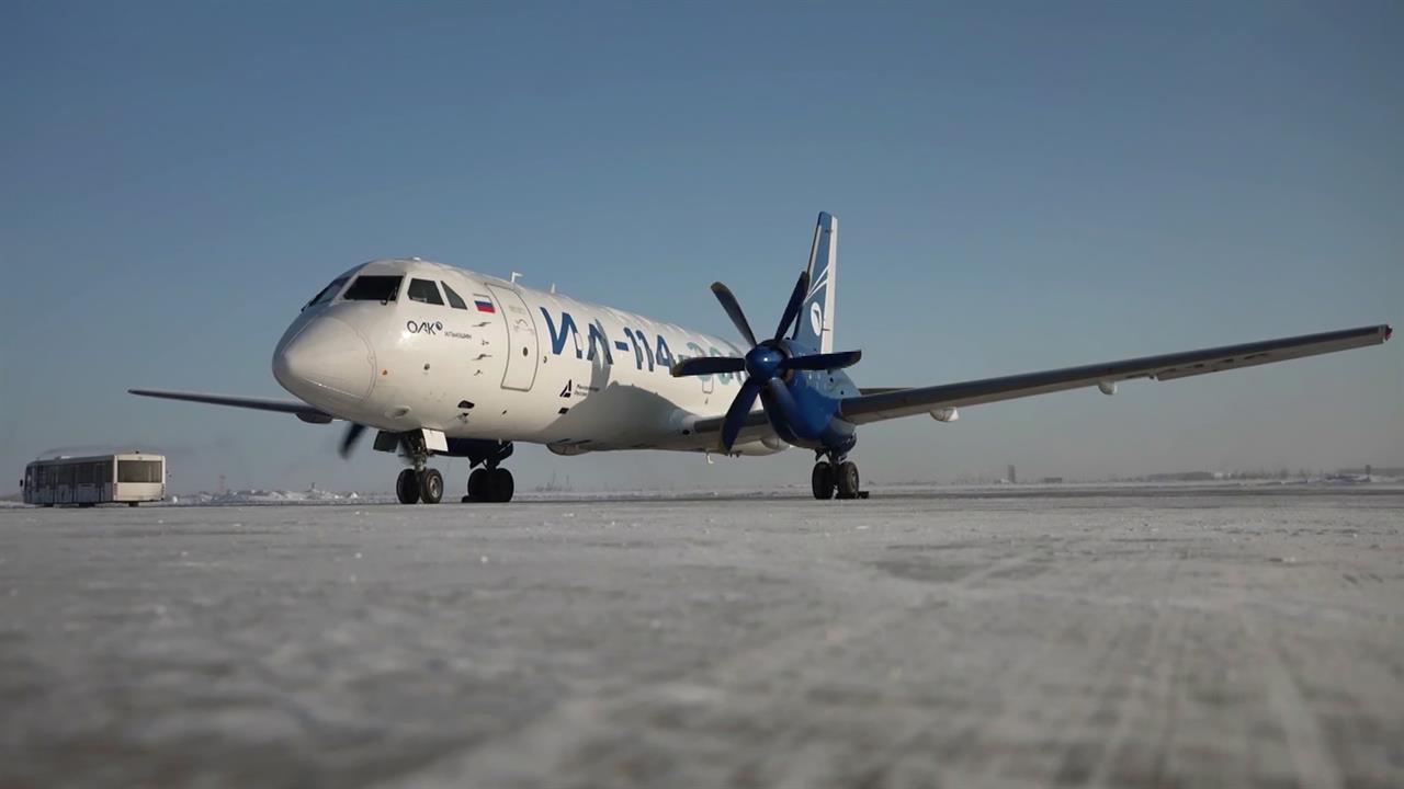 Новейший Ил-114-300 проходит дополнительные испытания экстремальными морозами в Якутии смотреть онлайн