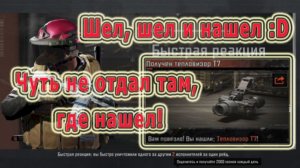 KrikNebes: Arena Breakout / Арена Брейкаут *Нашел Т7* Арсенал-Блокада