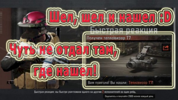 KrikNebes: Arena Breakout / Арена Брейкаут *Нашел Т7* Арсенал-Блокада