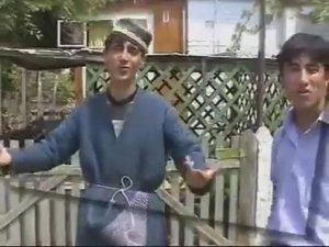 гр. Эхсон - Хола - Хола