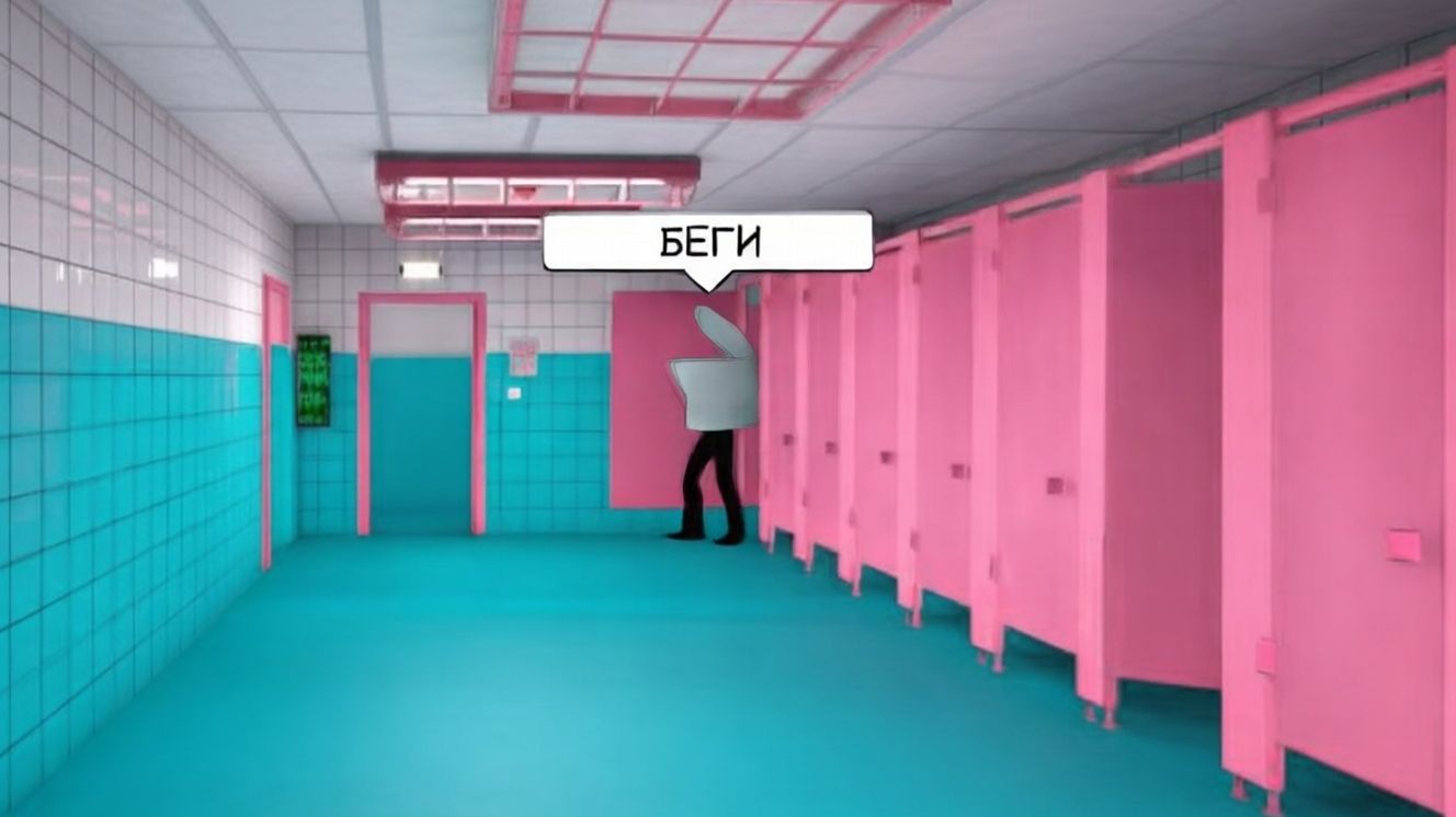 Я УМЕР В ТУАЛЕТЕ... перезвлив Leafxup