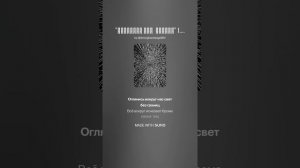 _Послушай как  звучит_ Екатерина Иноземцева.1.ремикс. Аранжировки В.Уфимцев. + техно-