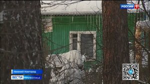 Дома вместе с людьми продают с торгов в Нижнем Новгороде