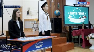 В Алексеевской школе Яковлевского округа открыли парту героя в честь Евгения Николаева