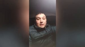 Скол лобового стекла