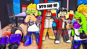 ЗРЯ Я ЗАШЁЛ СЮДА В ROBLOX...